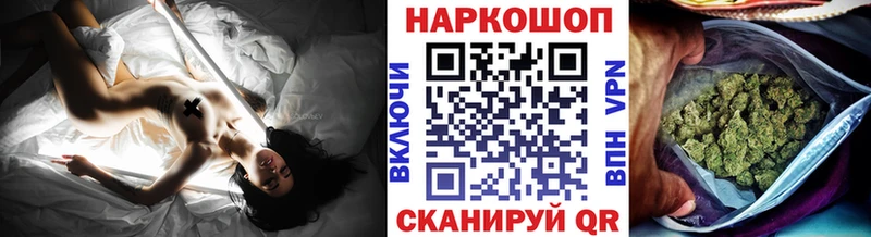 Купить наркоту Серпухов ОМГ ОМГ ссылка Мефедрон Alpha-PVP МАРИХУАНА Кокаин