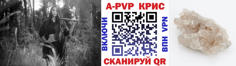 купить  цена  MEGA ссылки  А ПВП СК  Серпухов 