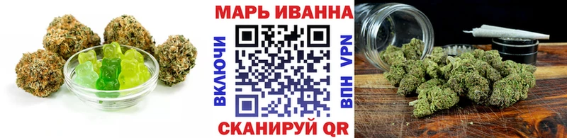 Печенье с ТГК марихуана  Серпухов 