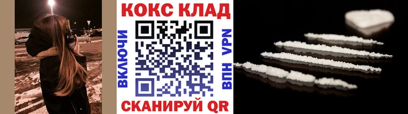КОКАИН Боливия  Серпухов 