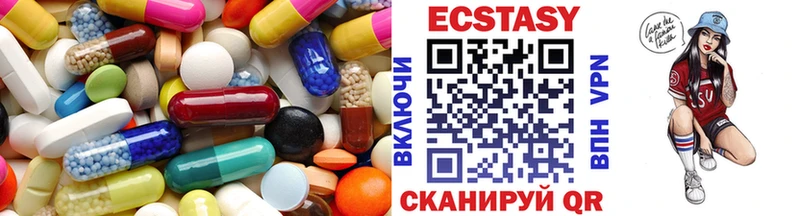 Ecstasy MDMA  MEGA ONION  Серпухов 