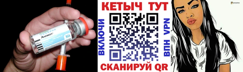 как найти закладки Серпухов Кетамин ketamine