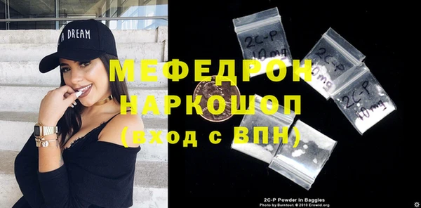 ECSTASY Бронницы