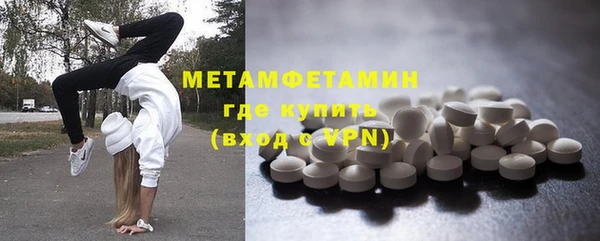 ECSTASY Бородино