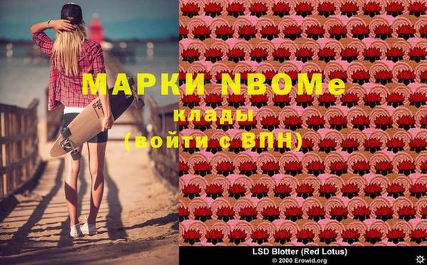 spice Бугульма