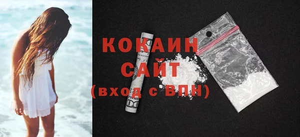ECSTASY Бронницы
