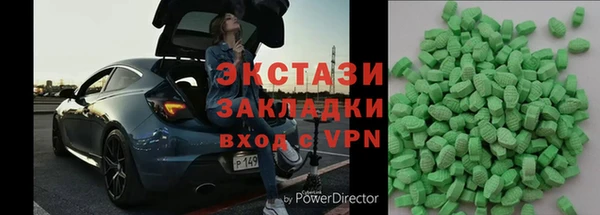ECSTASY Бронницы