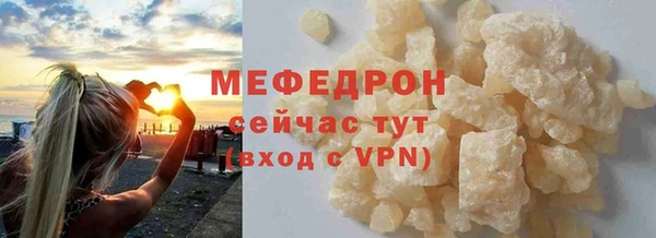 ECSTASY Бронницы