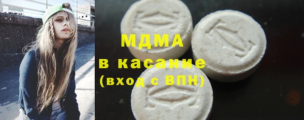 ECSTASY Бронницы