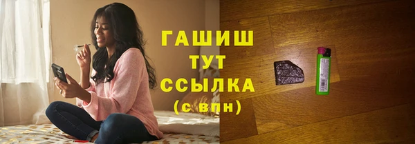 ECSTASY Бронницы
