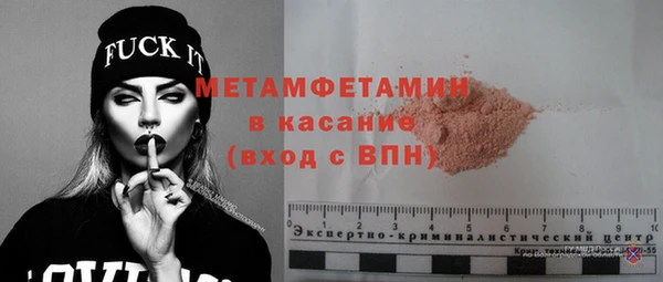 spice Бугульма