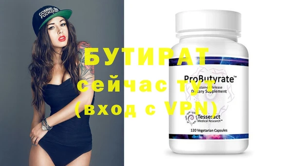 мяу мяу мука Богородицк