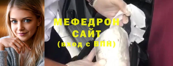 ECSTASY Бронницы