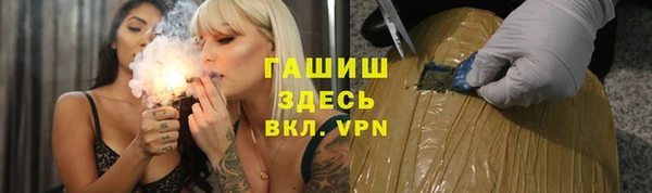 spice Бугульма