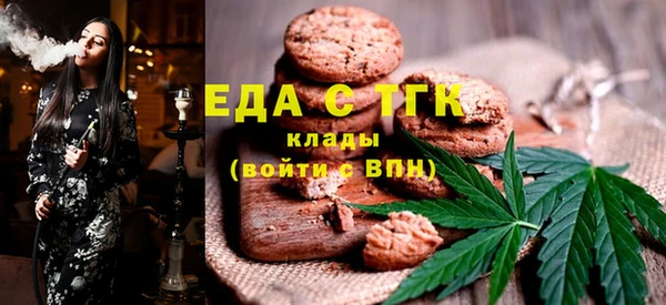 ECSTASY Бронницы