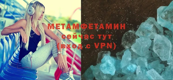 ECSTASY Бронницы
