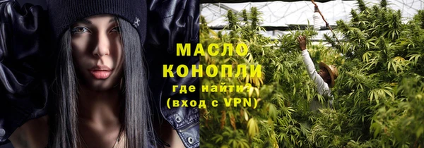 ECSTASY Бронницы