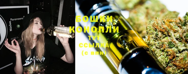 кристаллы Богородск