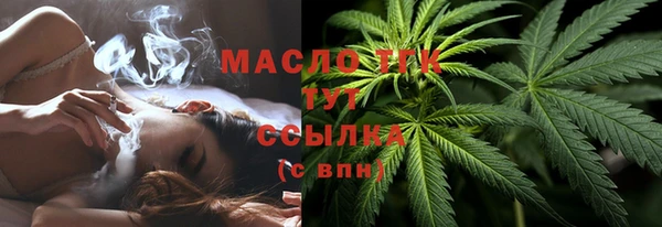 ECSTASY Бронницы