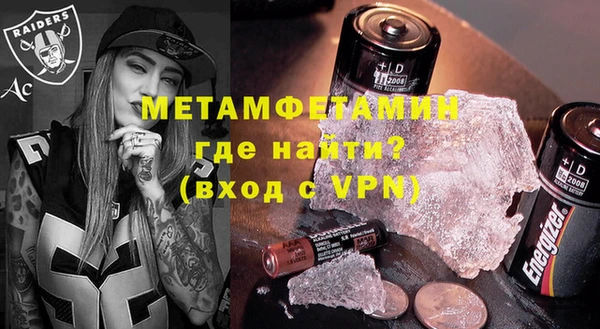 ECSTASY Бронницы