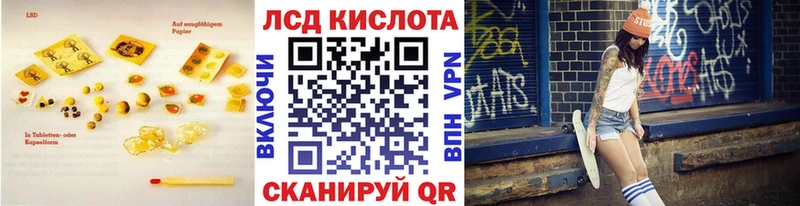 гидра ссылки  Серпухов  ЛСД экстази кислота 