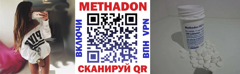 МЕТАДОН мёд  цена наркотик  Серпухов 