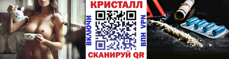 Метамфетамин Декстрометамфетамин 99.9%  блэк спрут ONION  Серпухов 