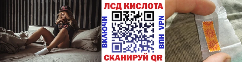купить   Серпухов  Наркотические марки 1,8мг 