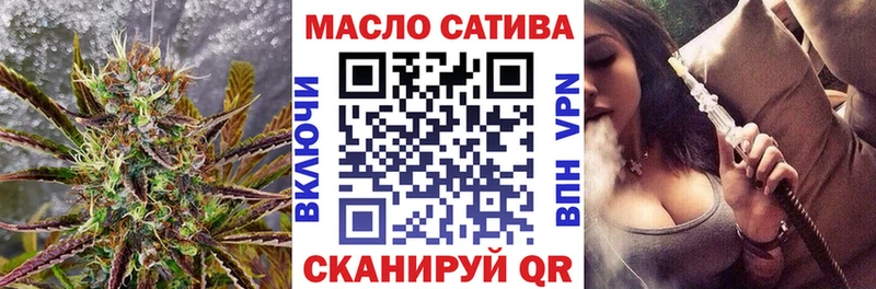 ТГК THC oil  Серпухов 